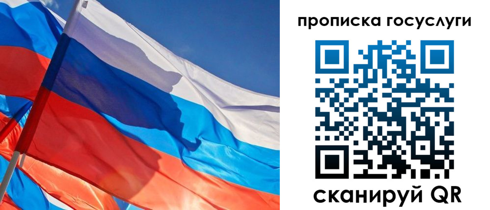 временная регистрация госуслуги в Киреевске