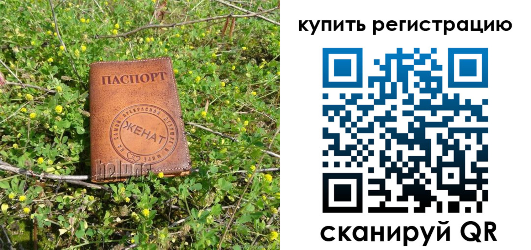 регистрация для дет. сада в Киреевске
