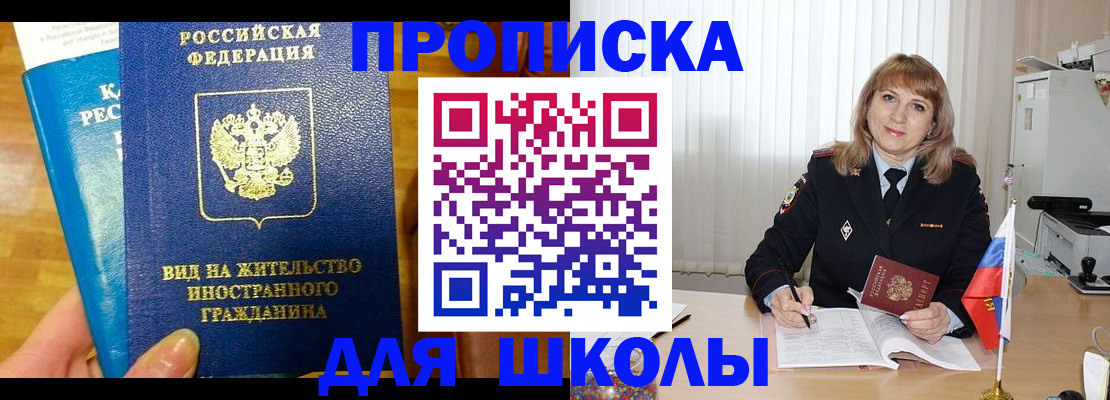 миграционный учет в Киреевске