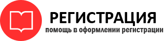 прописка в Киреевске id175163